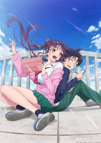 Kakunaru Ue wa