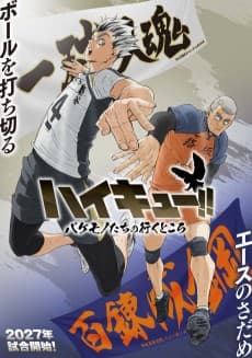 Haikyuu!!: Bakemono-tachi no Iku Tokoro