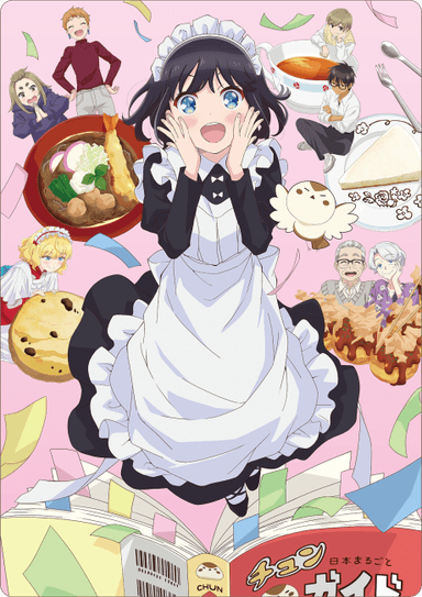 The Food Diary of Miss Maid